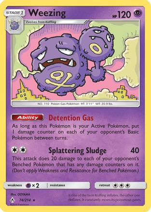 [PKM] Weezing (74/214) [Sun & Moon: Unbroken Bonds]