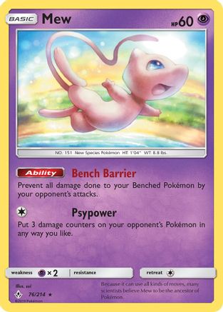 [PKM-R] Mew (76/214) [Sun & Moon: Unbroken Bonds]