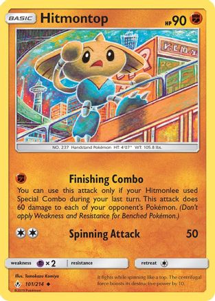 [PKM] Hitmontop (101/214) [Sun & Moon: Unbroken Bonds]