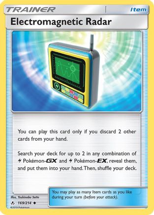 [PKM] Electromagnetic Radar (169/214) [Sun & Moon: Unbroken Bonds]