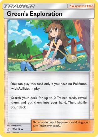 [TR] Green's Exploration (175/214) [Sun & Moon: Unbroken Bonds]
