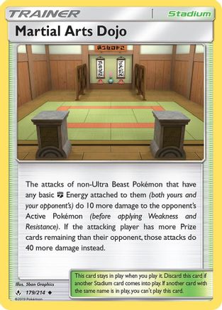[TR] Martial Arts Dojo (179/214) [Sun & Moon: Unbroken Bonds]