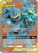 [PKM-R] Marshadow & Machamp GX (198/214) [Sun & Moon: Unbroken Bonds]