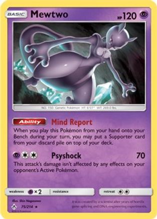 [PKM-R] Mewtwo (75/214) (Cracked Ice Holo) (Theme Deck Exclusive) [Sun & Moon: Unbroken Bonds]