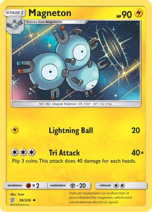 [PKM] Magneton (59/236) [Sun & Moon: Unified Minds]