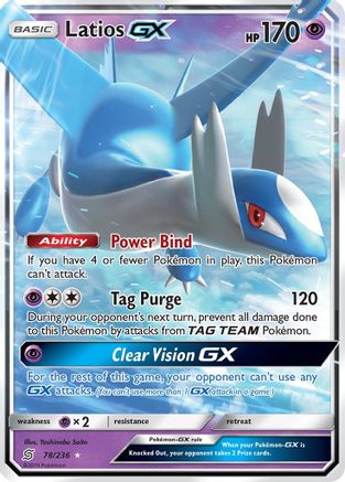 [PKM] Latios GX (78/236) [Sun & Moon: Unified Minds]