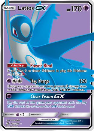 [PKM-R] Latios GX (223/236) [Sun & Moon: Unified Minds]