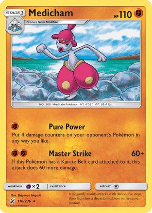 [PKM] Medicham (110/236) [Sun & Moon: Unified Minds]