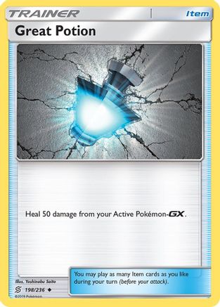 [PKM] Great Potion (198/236) [Sun & Moon: Unified Minds]