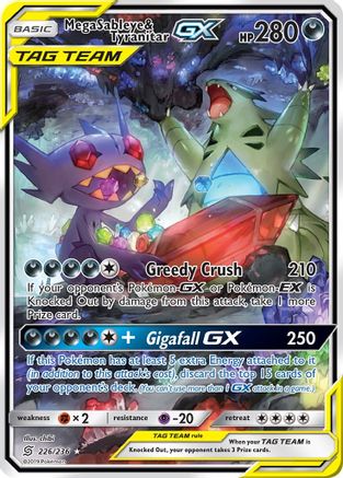 [PKM] Mega Sableye & Tyranitar GX (226/236) [Sun & Moon: Unified Minds]