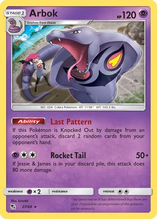 [PKM-R] Arbok (27/68) [Sun & Moon: Hidden Fates]