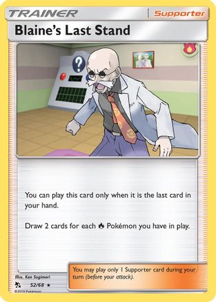 [PKM] Blaine's Last Stand (52/68) [Sun & Moon: Hidden Fates]