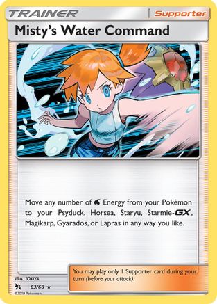 [PKM] Misty's Water Command (63/68) [Sun & Moon: Hidden Fates]