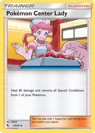 [PKM] Pokemon Center Lady (64/68) [Sun & Moon: Hidden Fates]