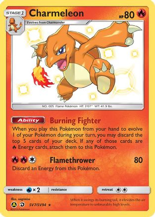 [PKM-R] Charmeleon (SV7/SV94) [Sun & Moon: Hidden Fates - Shiny Vault]