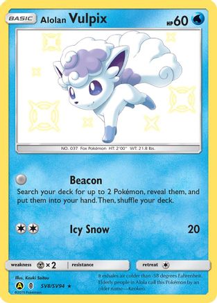 [PKM] Alolan Vulpix (SV8/SV94) [Sun & Moon: Hidden Fates - Shiny Vault]