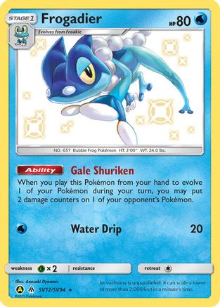 [PKM] Frogadier (SV12/SV94) [Sun & Moon: Hidden Fates - Shiny Vault]