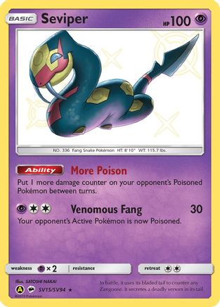 [PKM-R] Seviper (SV15/SV94) [Sun & Moon: Hidden Fates - Shiny Vault]