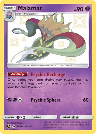 [PKM-R] Malamar (SV18/SV94) [Sun & Moon: Hidden Fates - Shiny Vault]