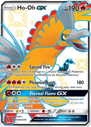 [PKM-R] Ho-Oh GX (SV50/SV94) [Sun & Moon: Hidden Fates - Shiny Vault]