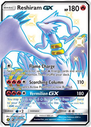 [PKM-R] Reshiram GX (SV51/SV94) [Sun & Moon: Hidden Fates - Shiny Vault]