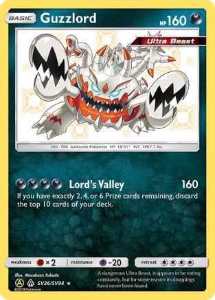 [PKM-R] Guzzlord (SV26/SV94) [Sun & Moon: Hidden Fates - Shiny Vault]