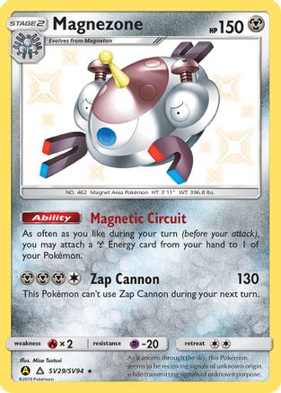 [PKM-R] Magnezone (SV29/SV94) [Sun & Moon: Hidden Fates - Shiny Vault]
