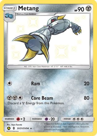 [PKM-R] Metang (SV31/SV94) [Sun & Moon: Hidden Fates - Shiny Vault]
