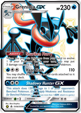 [PKM] Greninja GX (SV56/SV94) [Sun & Moon: Hidden Fates - Shiny Vault]