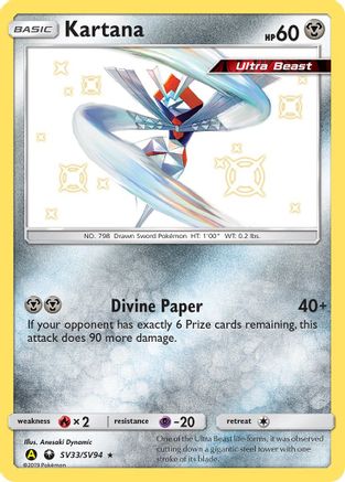 [PKM-R] Kartana (SV33/SV94) [Sun & Moon: Hidden Fates - Shiny Vault]