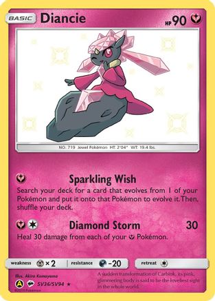 [PKM-R] Diancie (SV36/SV94) [Sun & Moon: Hidden Fates - Shiny Vault]