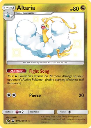 [PKM] Altaria (SV37/SV94) [Sun & Moon: Hidden Fates - Shiny Vault]