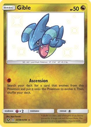 [PKM] Gible (SV38/SV94) [Sun & Moon: Hidden Fates - Shiny Vault]