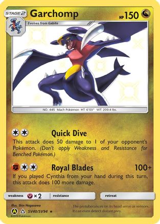 [PKM-R] Garchomp (SV40/SV94) [Sun & Moon: Hidden Fates - Shiny Vault]