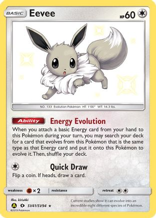 [PKM-R] Eevee (SV41/SV94) [Sun & Moon: Hidden Fates - Shiny Vault]