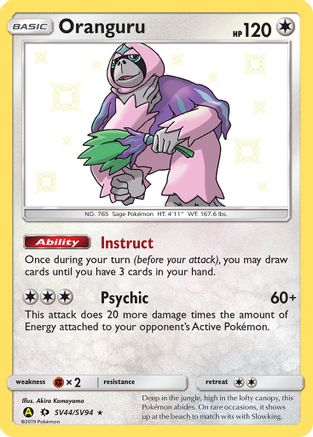 [PKM] Oranguru (SV44/SV94) [Sun & Moon: Hidden Fates - Shiny Vault]