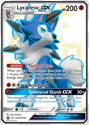 [PKM] Lycanroc GX (SV67/SV94) [Sun & Moon: Hidden Fates - Shiny Vault]