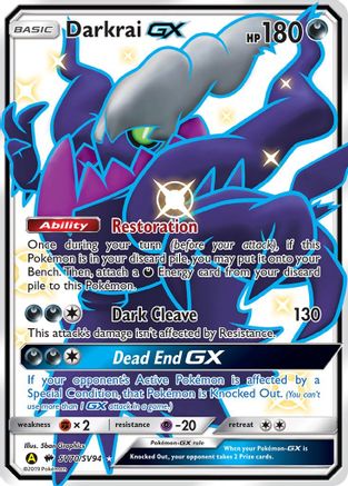 [PKM] Darkrai GX (SV70/SV94) [Sun & Moon: Hidden Fates - Shiny Vault]