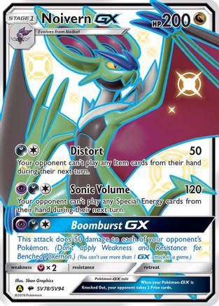 [PKM] Noivern GX (SV78/SV94) [Sun & Moon: Hidden Fates - Shiny Vault]
