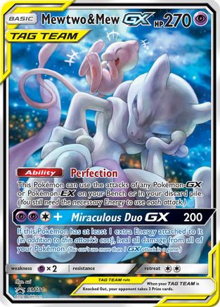 [PKM-R] Mewtwo & Mew GX (SM191) [Sun & Moon: Black Star Promos]