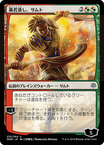 {C} Samut, Tyrant Smasher (Japanese Alternate Art) [War of the Spark][JAA WAR 235]