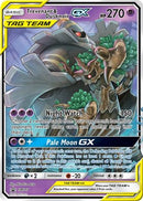 [PKM-R] Trevenant & Dusknoir GX (SM217) [Sun & Moon: Black Star Promos]