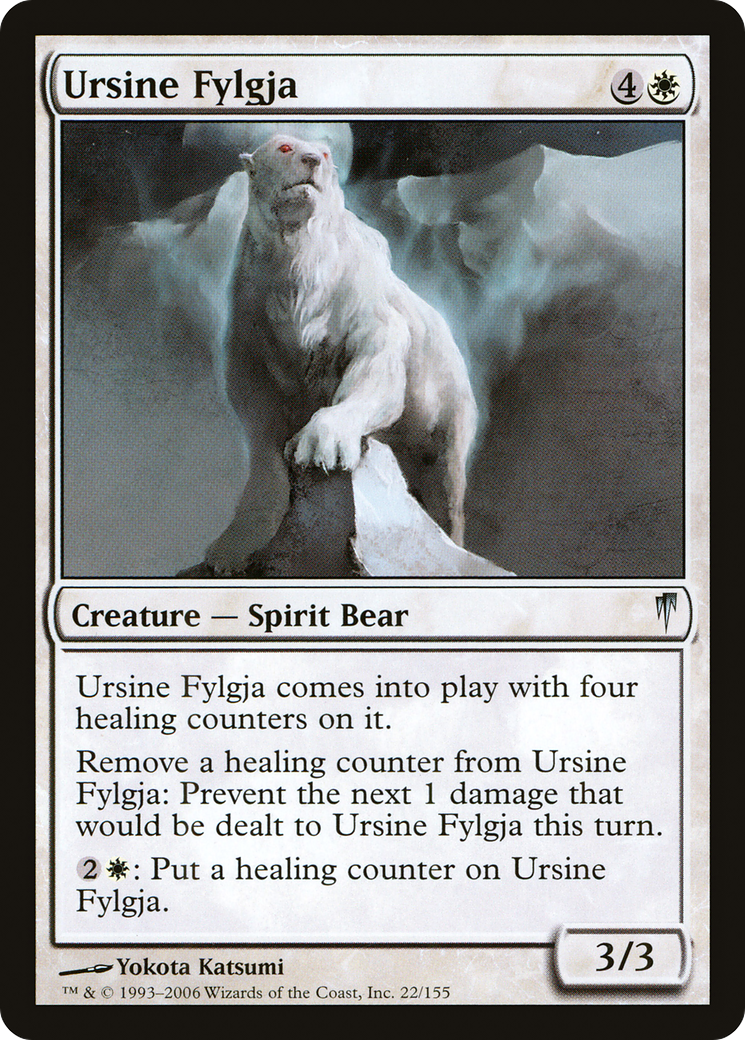 {C} Ursine Fylgja [Coldsnap][CSP 022] - Misty Mountain Games