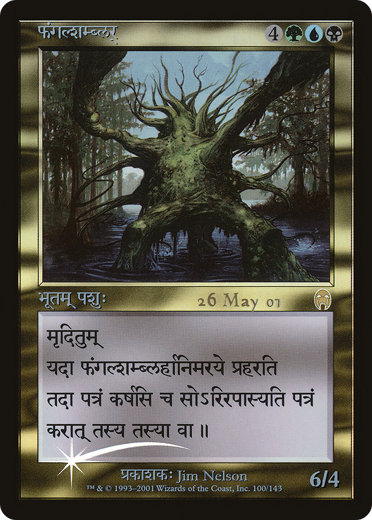 {R} Fungal Shambler [Apocalypse Promos][PA APC 100] - Misty Mountain Games