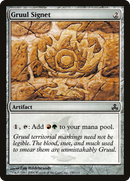 {C} Gruul Signet [Guildpact][GPT 150]