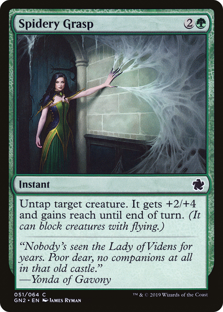 {C} Spidery Grasp [Game Night 2019][GN2 051]