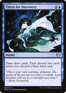 {C} Thirst for Discovery [Innistrad: Crimson Vow][VOW 085]