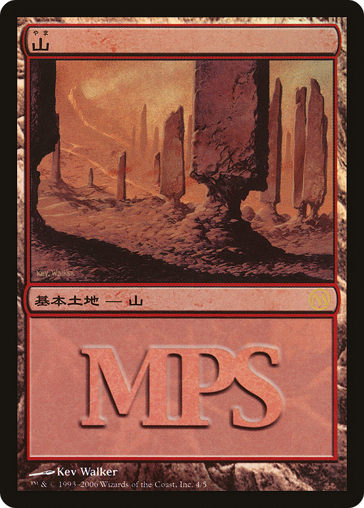 {B}[PA MPS06 004] Mountain - Time Spiral Cycle [Magic Premiere Shop 2006]