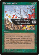 {F} Untamed Wilds [Fourth Edition (Foreign Black Border)][FBB 4ED 279]