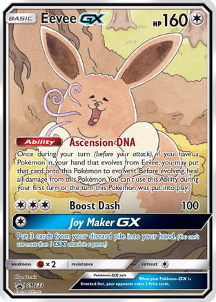 [PKM-R] Eevee GX (SM233) [Sun & Moon: Black Star Promos]